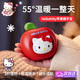 智宙HelloKitty暖手寶蘋(píng)果可愛(ài)迷你手握式暖手神器生日禮物送女生閨蜜 【Kitty蘋(píng)果暖手寶】充電款彩盒 三檔恒溫丨小巧便攜丨掛繩充電線(xiàn)