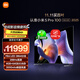 小米電視S Pro Mini LED 100英寸 2025款 【百吋爆款王】3000nits 3864分區家電國家補貼 L100MB-SP