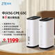 中興（ZTE）G5 C 5g移動(dòng)路由器cpe SIM卡插卡上網(wǎng) 全千兆網(wǎng)口 WiFi6 AX1800全網(wǎng)通【2025旗艦新品】