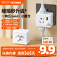 阿樂(lè )樂(lè )可【一轉三+USB】無(wú)線(xiàn)小魔方插座 | 通用多功能USB+Type-C轉換插頭/一轉多轉換插座/電源轉換器擴展 