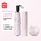 名創(chuàng  )優(yōu)品（MINISO）加大超輕防UV素色三折防曬傘 粉色