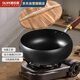 歐樂(lè )菲（OLOFE）章丘網(wǎng)紅大肚小鐵鍋無(wú)涂層炒鍋圓肚光板鐵鍋無(wú)涂層大肚黑鐵鍋24cm