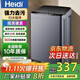 HEIDI【國家補貼20%】洗衣機全自動(dòng)波輪大容量洗烘一體家商兩用智能預約家用宿舍出租屋酒店便捷下排水 【租房神器】13公斤丨強力風(fēng)干丨藍光洗護+節水節電