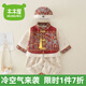 木木屋周歲禮服男寶寶唐裝中國風(fēng)喜慶生日宴百天抓周服嬰兒衣服新生兒裝 紅色套裝+帽子 73cm 尺碼7-9個(gè)月(建議13-18斤)