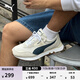 彪馬（PUMA）【復古跑鞋】慢跑運動(dòng)鞋男女款休閑鞋RIDER FV391925 純白色-午夜藍-03 42