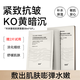 禾岸面膜緊致抗皺補水保濕舒緩亮膚淡紋0香精0酒精 3盒裝15片（送2片到手17片）