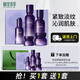 相宜本草紫芝悅活柔嫩抗皺護膚品套裝淡紋水乳面霜精華眼霜禮盒新年禮物 悅活緊致禮盒*2囤貨