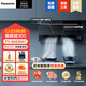 松下（Panasonic）吸油煙機 側吸式抽油煙機家用  瞬吸直排速享清新風(fēng)一級能效FV-A622SA1 【側吸式】FV-A622SA1