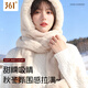 361°帽子圍巾一體秋冬季保暖毛絨帽加厚仿兔毛可愛(ài)學(xué)生護耳帽子冬天女 白色長(cháng)款【帽子+圍脖+手套】