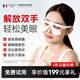 歐泉琳美眼儀眼部按摩儀提拉緊致眼袋去除儀器消腫抗衰黑眼圈眼部美容儀