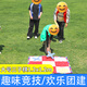 華詩(shī)孟急速三子棋極速三子棋團建游戲道具拓展活動(dòng)戶(hù)外趣味團隊訓練器材