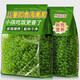 官方正品兒童海葡萄即食新鮮綠色魚(yú)子醬寶寶健康零食水葡萄無(wú)添加 【兒童放心吃】?jì)和Ｆ咸?1袋(送芥末＋醬油)