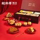 鮑師傅一盒酥雙層禮盒1180g多款糕點(diǎn)零食禮盒點(diǎn)心年貨節送禮伴手禮推薦 一盒酥雙層禮盒1180g 1盒