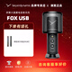 拜雅/拜亞動(dòng)力 FOX USB 桌面直播大震膜電容麥克風(fēng) 專(zhuān)業(yè)錄音棚錄音配音話(huà)筒 FOX USB麥克風(fēng)