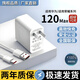 獵弗蒙120Max極速快充充電器W適用華為50/60promate20/30/40proNova8/9/10適用榮耀充電頭數據線(xiàn)快充套裝 6A Type-C快充線(xiàn)【1.0米】