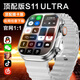 HUWINAXI華強北新款watchS1011Ultra23蜂窩頂配版鴻蒙系統ios智能手表電話(huà)4G5G全網(wǎng)通運動(dòng)男女兒童學(xué)初高中 S11Ultra5【鈦銀色】大型軟件下載+256G