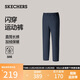 斯凱奇（Skechers）男士加絨休閑閃穿褲2.0冬季新款梭織防潑長(cháng)褲百搭直筒褲P425M247