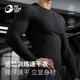 GOLOVEJOY健身衣男速干長(cháng)袖跑步運動(dòng)訓練服緊身上衣顯肌肉 經(jīng)典黑 L
