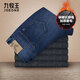 九牧王【寬松舒適】牛仔褲男加厚 25秋冬新款加絨磨毛直筒保暖工裝男褲 藍色 【冬款-磨毛加厚】1513 34 .5碼=腰圍2.64尺88厘米