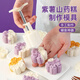 迪普爾 冰皮月餅模具綠豆糕紫薯糕壓花糕點(diǎn)模具手壓式家用山藥糕泥磨具