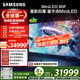 三星（SAMSUNG）100QN80F 100英寸 Neo AI Mini LED 巨幕電視 超薄4K大屏影院 QA100QN80FJXXZ 一級能效 