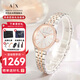 阿瑪尼（ARMANI EXCHANGE）手表女士鋼帶鑲鉆石英歐美腕表生日新年禮物送女生AX5542