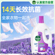 滴露（Dettol）衣物除菌液薰衣草3L 99.9%殺菌除螨 內衣衣物消毒液 可配洗衣液