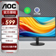 AOC 顯示器 19.5英寸顯示器 LED寬屏幕 組裝機臺式電腦顯示屏 19.5英寸 E2070SWN