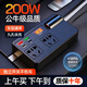 夢(mèng)選車(chē)載逆變器12V24V轉220V汽車(chē)充電器電源轉換器點(diǎn)煙器快充插頭插座 多孔快充【全車(chē)型通用】 200W大功率多功能車(chē)載變壓器插排