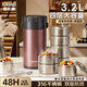 恩爾美（nRMEi）保溫飯盒大容量24小時(shí)超長(cháng)保溫桶冬天316上班學(xué)生帶餐盒便當飯盒