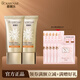 嘉媚樂(lè )（CAMENAE） 清透潤色防曬乳SPF50  水潤清透高倍防曬 2支組合清透潤色+N3精油面貼5片
