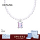 HEFANG何方珠寶極光方糖短項鏈鎖骨鏈輕奢高級感生日圣誕禮物送女友 極光色