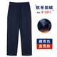 忻悅晴兒童校服褲中小學(xué)生春秋款淺灰深灰運動(dòng)褲男童女童深藍色秋冬長(cháng)褲 藏青色 直筒  [加絨款] 170 cm