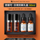 修麗可（SkinCeuticals）維生素CE/CF/RBE日夜抗氧精華淡斑發(fā)光瓶緊致抗皺護膚禮盒禮物 【60ml禮盒裝】RBE精華+CE精華