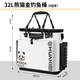 花喜熊貓金掛車(chē)魚(yú)護桶加大加寬加厚EVA材質(zhì)抗穿刺防臭收納包漁具 32L魚(yú)護桶帶外兜（4插桿）