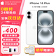 Apple雙卡雙待 Apple 美版合約 iphone16 系列 iphone16plus 5G手機 16 Plus 白色（6.7英寸） 256GB【雙卡雙待】