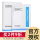 澳容（EAORON）韓國澳容EAORON水光針面膜玻尿酸補水保濕緊致滋潤呵護抗皺細紋膜 水光針精華面膜 5片 1盒