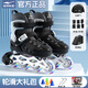 鴻星爾克輪滑鞋兒童專(zhuān)業(yè)溜冰鞋男女童初學(xué)者中小學(xué)直排輪滑輪滑冰旱冰鞋 Pro黑【雙芭扣+八輪全閃+頭盔護具套裝】 M  (適合6-12歲)日常鞋碼30-35