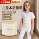 護力安兒童腹帶術(shù)后醫用收腹帶純棉紗布綁帶嬰幼兒防疝氣小孩固定寶寶 兒童術(shù)后腹帶 S（50-75cm） 【術(shù)后修復 包扎固定】
