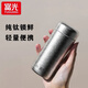 富光純鈦迷你保溫杯女生高顏值送禮小巧便攜口袋泡茶小水杯子鈦杯 晧月銀【純鈦內膽】238ml