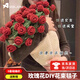 Aseblarm玫瑰花束毯子DIY毛線(xiàn)材料包手工編制毛毯情人節送老婆愛(ài)人女朋友 玫瑰花DIY毛毯【材料包】 直徑100cm