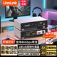 UNNLINK HDMI2.1音頻分離器 4K120Hz高清eARC/ARC音頻分離 PS5主機筆記本電腦接顯示器電視投影儀音響功放 【2進(jìn)1出】4K240/120Hz高清