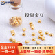 縱橫金業(yè)金豆豆 足金9999黃金足金小金錠投資金豆子收藏送禮 送藏金瓶 1克