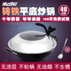 豪森40CM燃?xì)怆姶旁钔ㄓ闷降纂p耳炒鍋鑄鐵鍋具大鍋無油煙無涂層不生銹 平底40cm無蓋