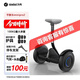 九號（Ninebot）9號電動(dòng)平衡車(chē)迷你成人兩輪電動(dòng)體感車(chē)九號平衡車(chē)戶(hù)外便攜智能雙輪腿控車(chē)手控平行車(chē) minipro2黑+如圖禮品