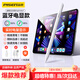 品勝ipad電容筆apple pencil二代蘋(píng)果觸控筆適用2025年iPad11/10/Air7/6/Pro18-25/Mini7/6平板手寫(xiě)筆