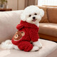 阿莫爾狗狗衣服秋冬季保暖加厚小熊棉衣小型犬泰迪比熊雪納瑞貓咪四腳衣 紅色熊頭 XS