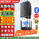 先科（SAST）RR808無(wú)線(xiàn)藍牙60W壁掛音響套裝6英寸超市店鋪教室掛墻式背景音樂(lè )公共廣播喇叭系統掛壁音箱一拖一 