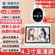 高斯貝爾雙向視頻通話(huà)攝像頭家用室內監控器360度全景可語(yǔ)音對話(huà)手機遠程旋轉監控老人無(wú)線(xiàn)高清屏幕看家王 APP版+4.3寸超大屏+800萬(wàn)高清+足64G