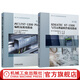 西門(mén)子S7-1200 PLC編程及使用指南+SIMATIC S7-1500與TIA 博途軟件使用指南 套裝全2冊 西門(mén)子PLC編程博途軟件入門(mén)教程書(shū)籍